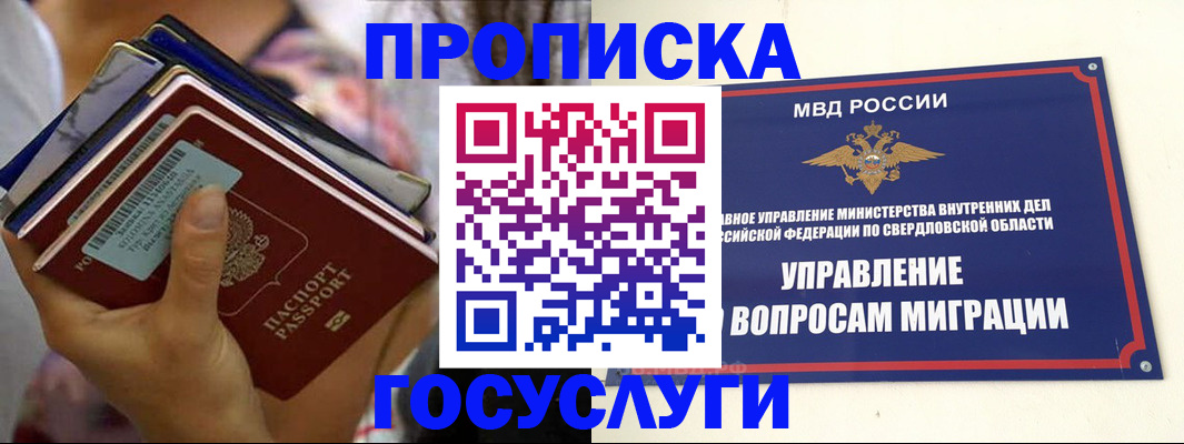 форма 3 в Кремёнках